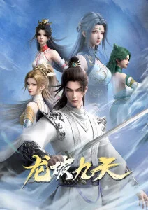 机械之心 机甲科幻动漫全集在线观看