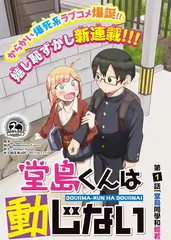 城市漫游者 人文观察慢综艺在线观看