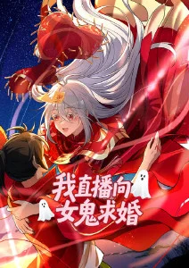 雾山五行录 国创玄幻动漫手机在线观看